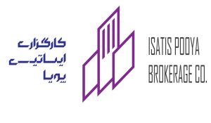 کارگزاری ایساتیس پویا