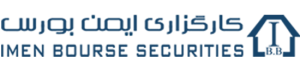کارگزاری ایمن بورس