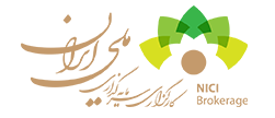 کارگزاری سرمایه‌ گذاری ملی ایران