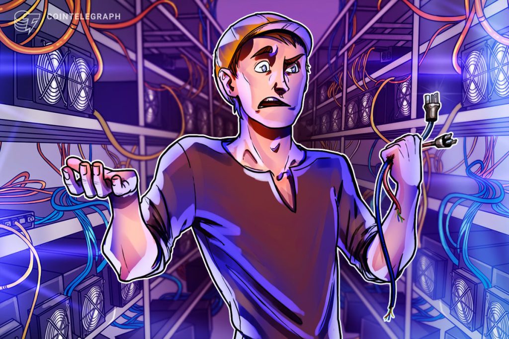 زیان 59 میلیون دلاری ماینر American Bitcoin در سه ماهه چهارم