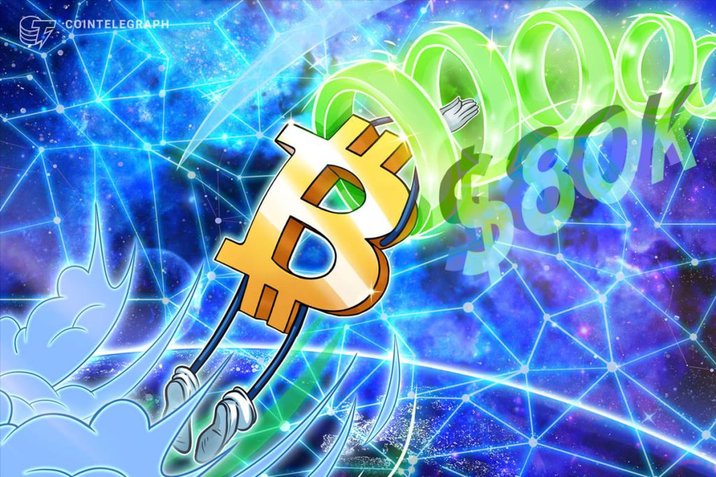هدف بعدی بیت کوین ۸۰ هزار دلار است؟ نقش ETF و لیکوئیدیشن ها